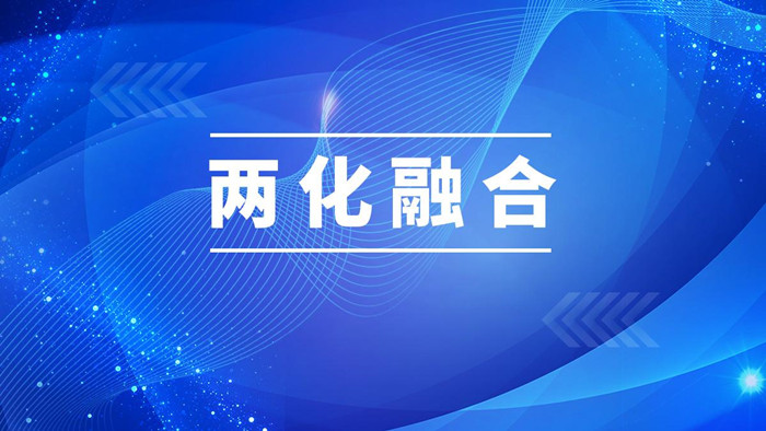 K8凯发入选2021年湖北省信息化和工业化融合试点示范企业